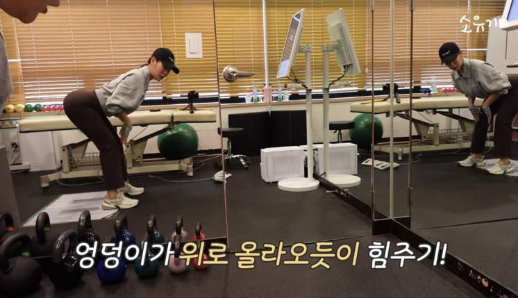 유튜브 <소유기 SOYOUGI>