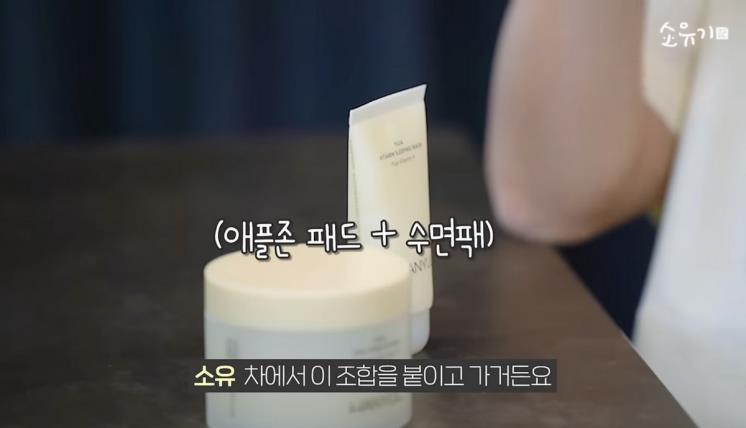 유튜브 <소유기 SOYOUGI>