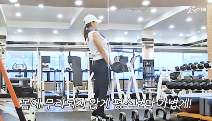유튜브 <소유기 SOYOUGI>