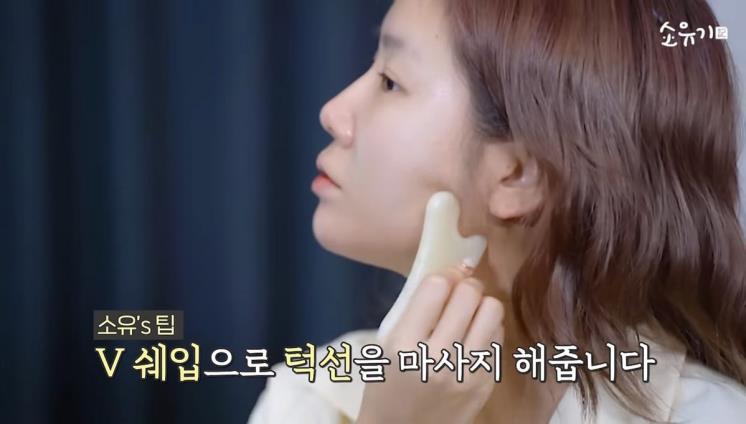 유튜브 <소유기 SOYOUGI>