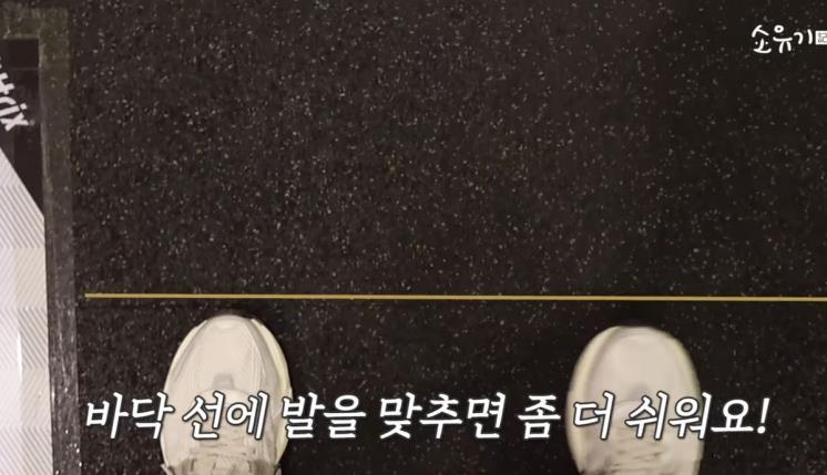 유튜브 <소유기 SOYOUGI>