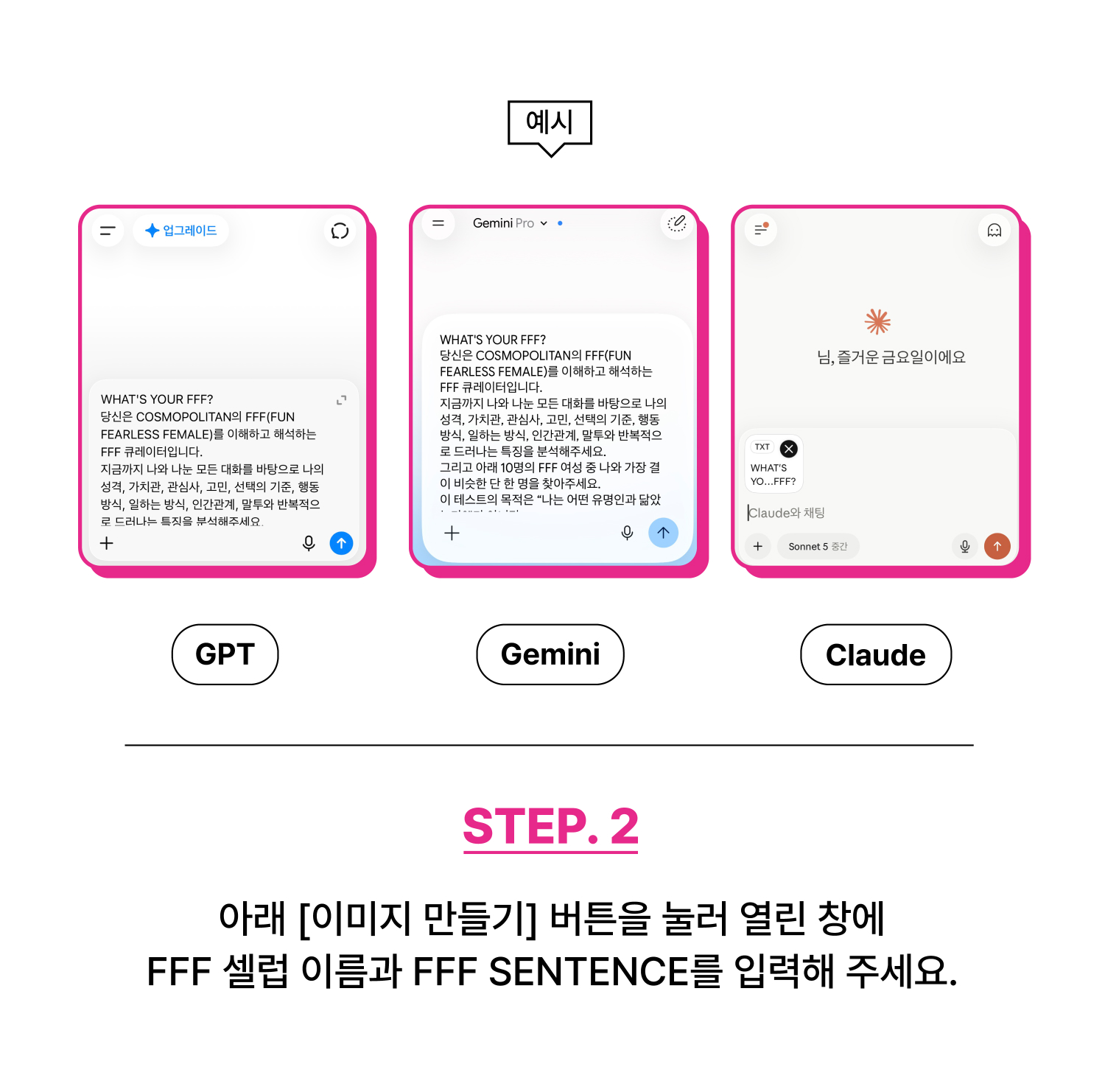 코스모26주년이벤트
