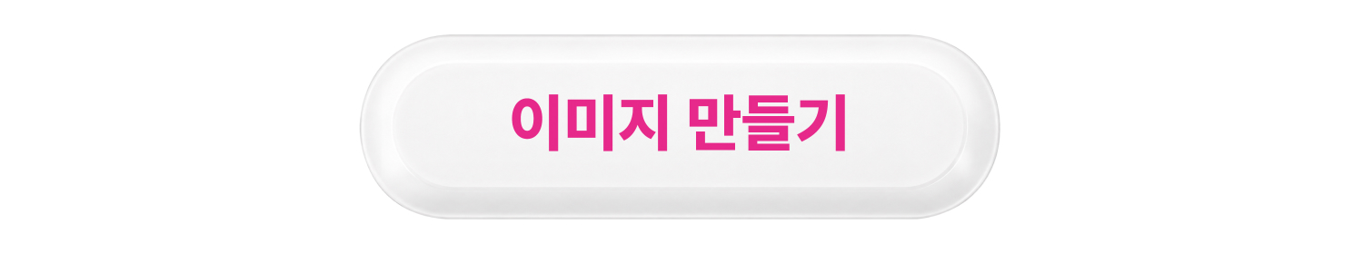코스모26주년이벤트
