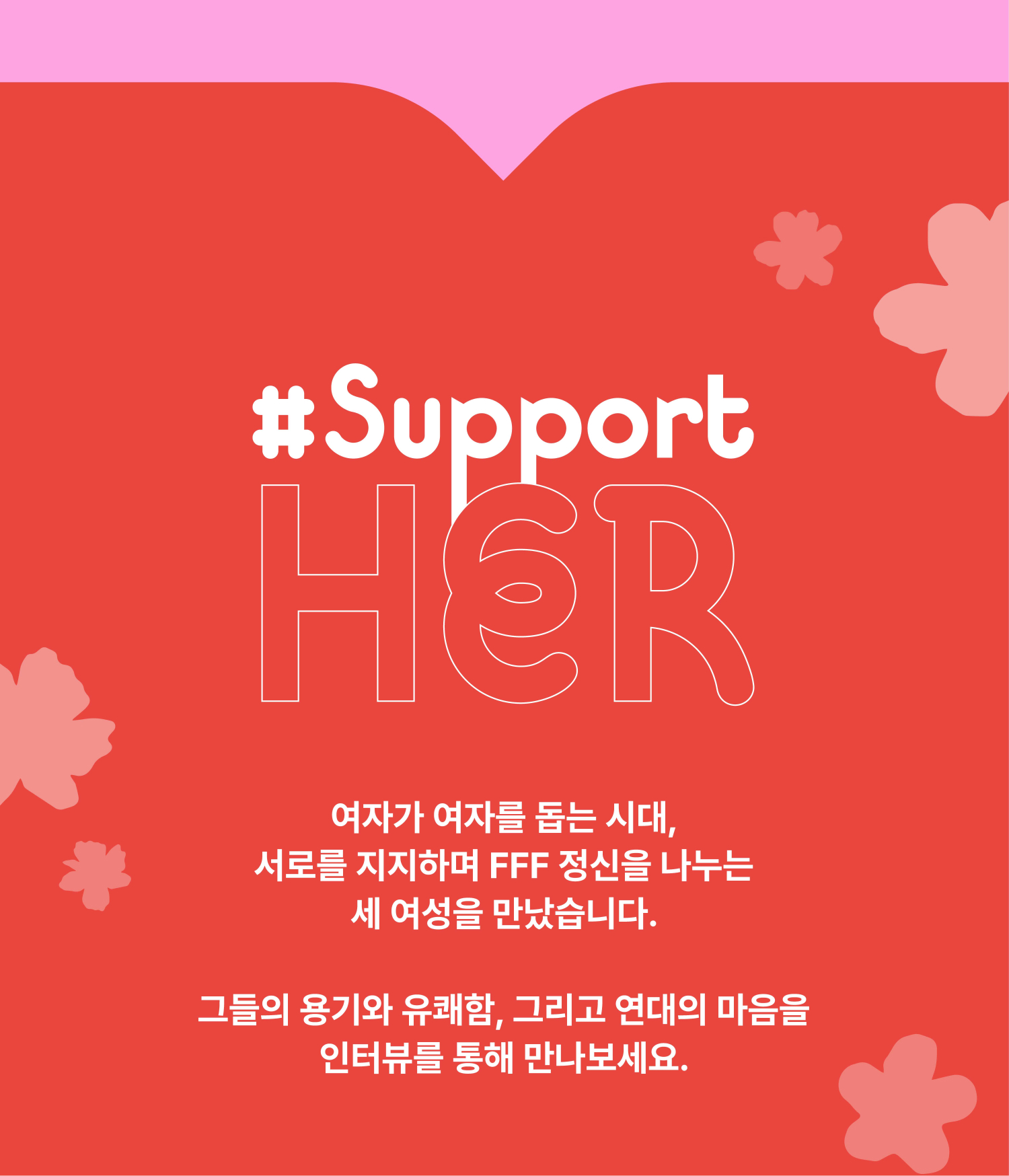 코스모26주년이벤트