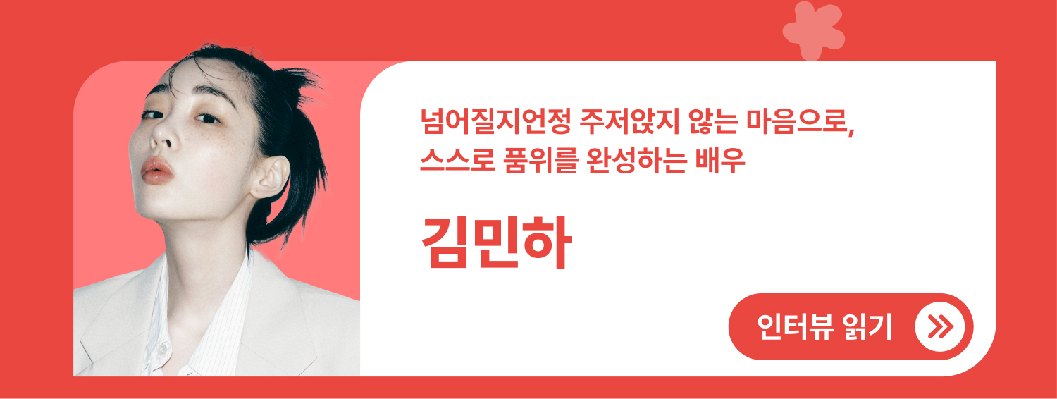 코스모26주년이벤트