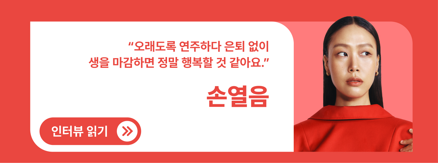 코스모26주년이벤트