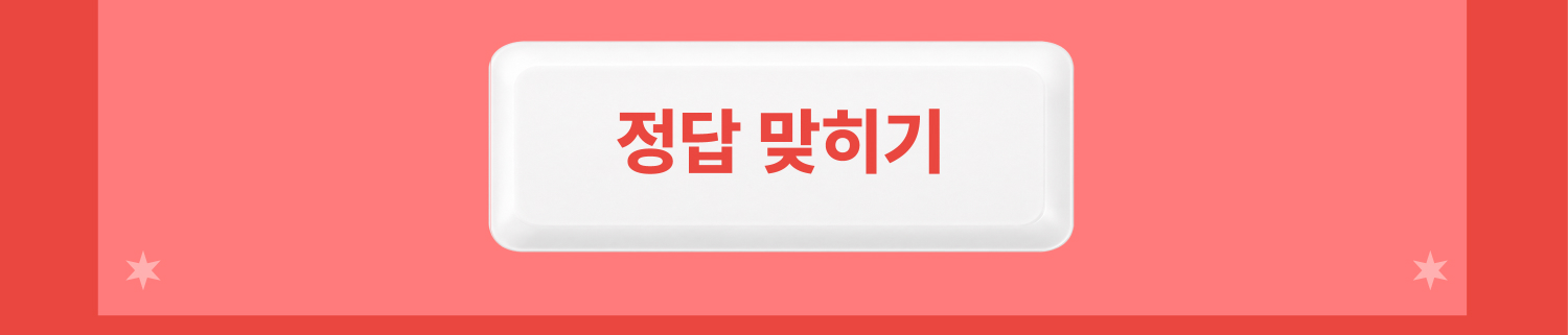 코스모26주년이벤트