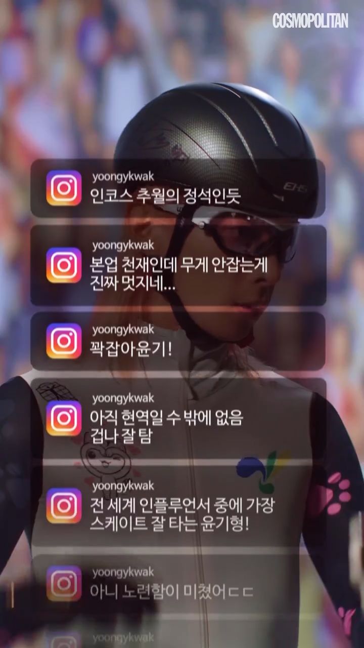 코스모폴리탄 제작, 인스타그램 <#악플대신응원으로> 캠페인