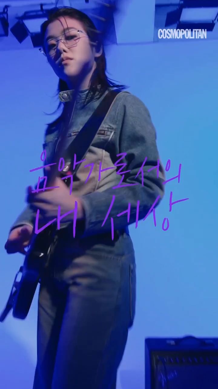 코스모폴리탄 제작, 메타 <모든 것이 내 세상> 캠페인