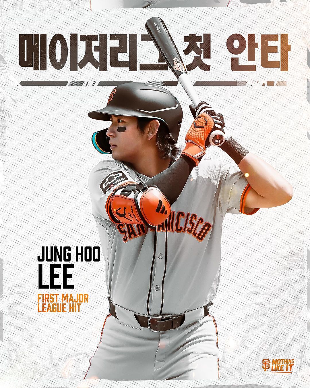 트위터(X) @SFGiants