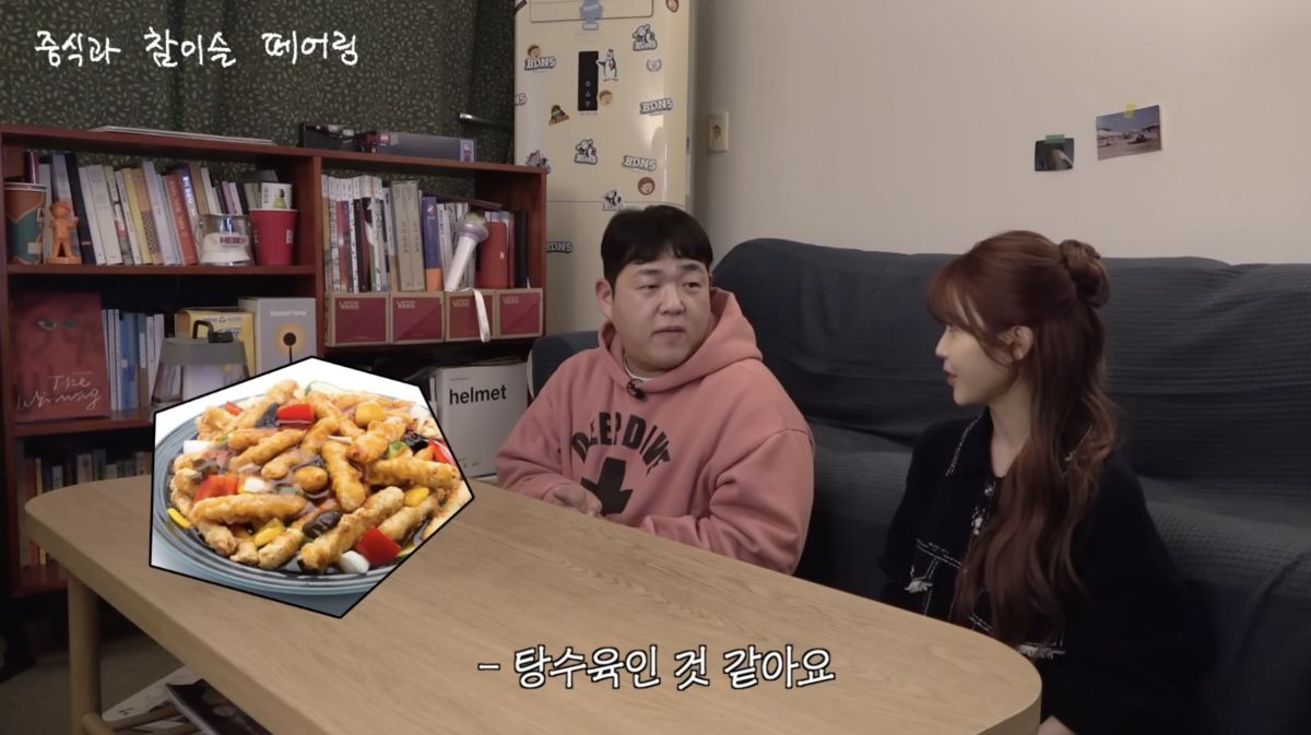 유튜브 <빠더너스>