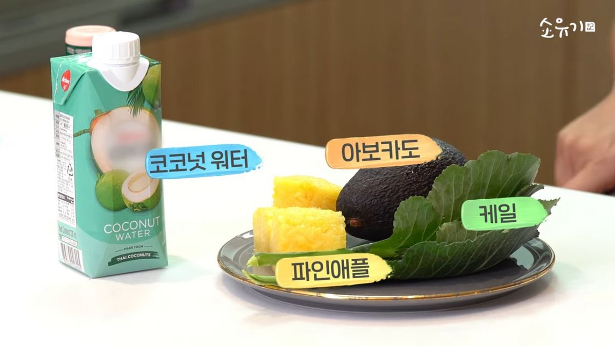 유튜브 <소유기 SOYUGI>