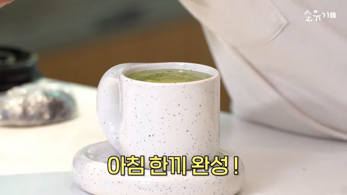 유튜브 <소유기 SOYUGI>