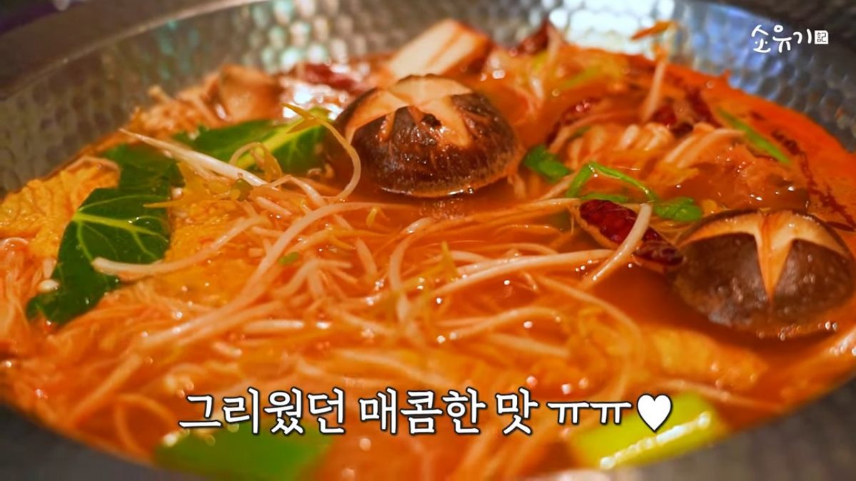 유튜브 <소유기 SOYUGI>