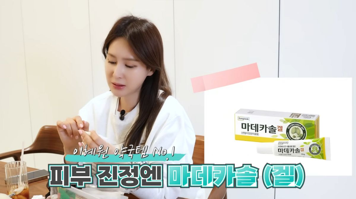 인스타그램 @leehyewon2002 유튜브 <제2혜원>
