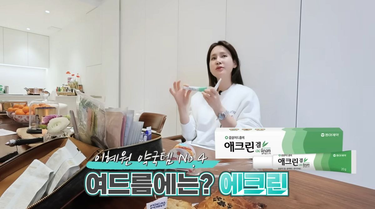 인스타그램 @leehyewon2002 유튜브 <제2혜원>