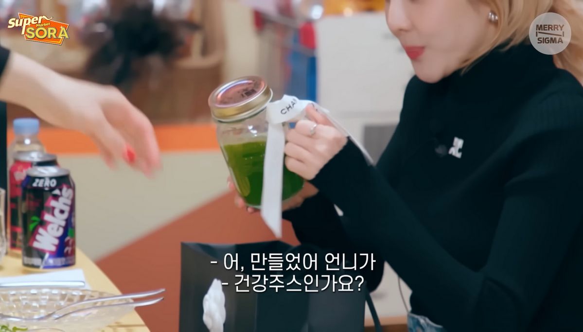 유튜브 <슈퍼마겥 소라>