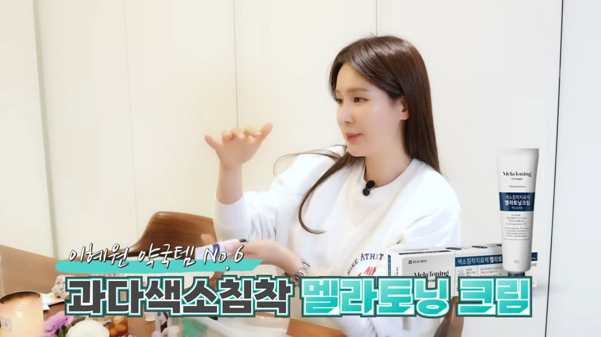 인스타그램 @leehyewon2002 유튜브 <제2혜원>