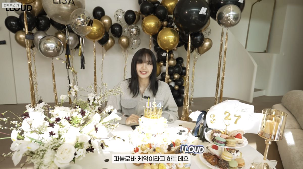 유튜브 <LLOUD Official>