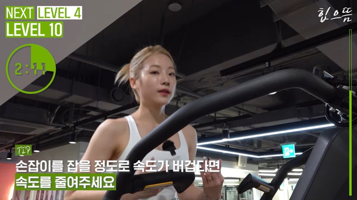 유튜브 <힙으뜸>