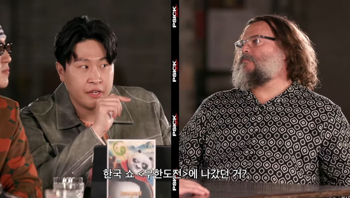 유튜브 <피식대학Psick Univ>