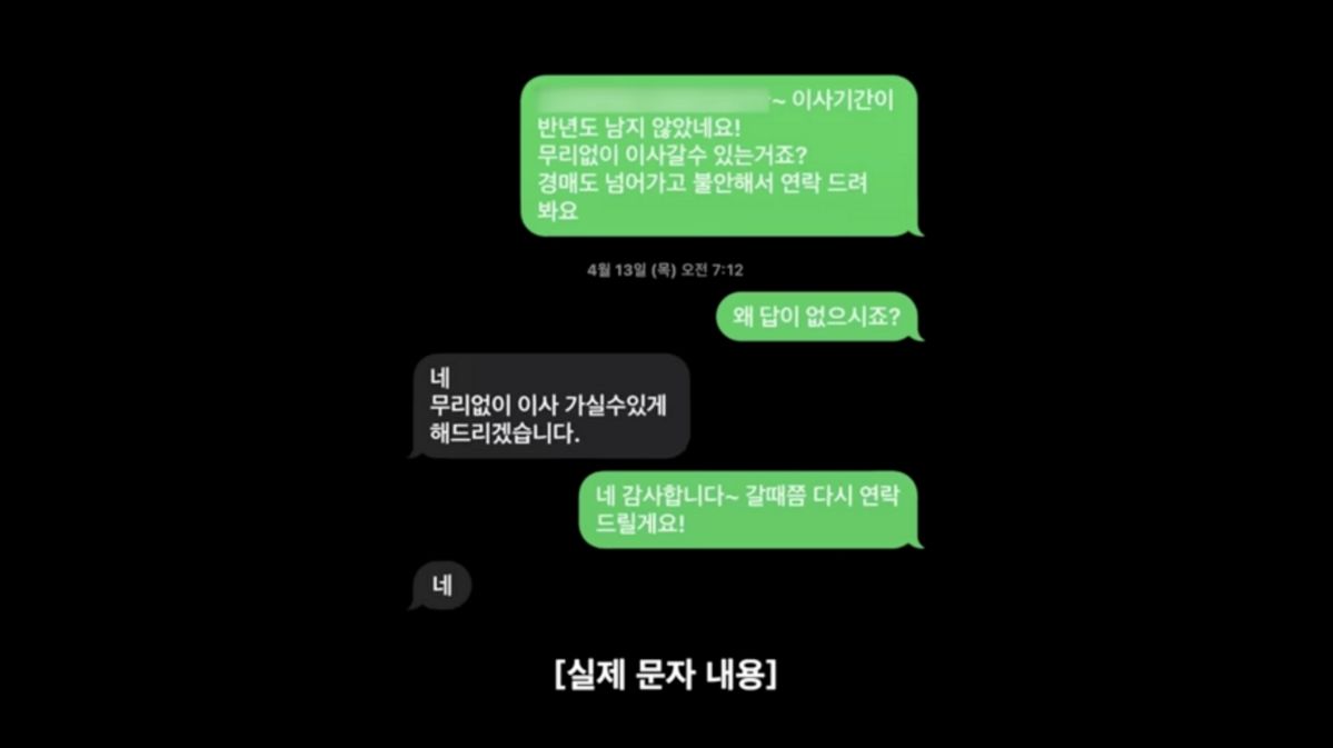 유튜브 채널 <안녕하세미>