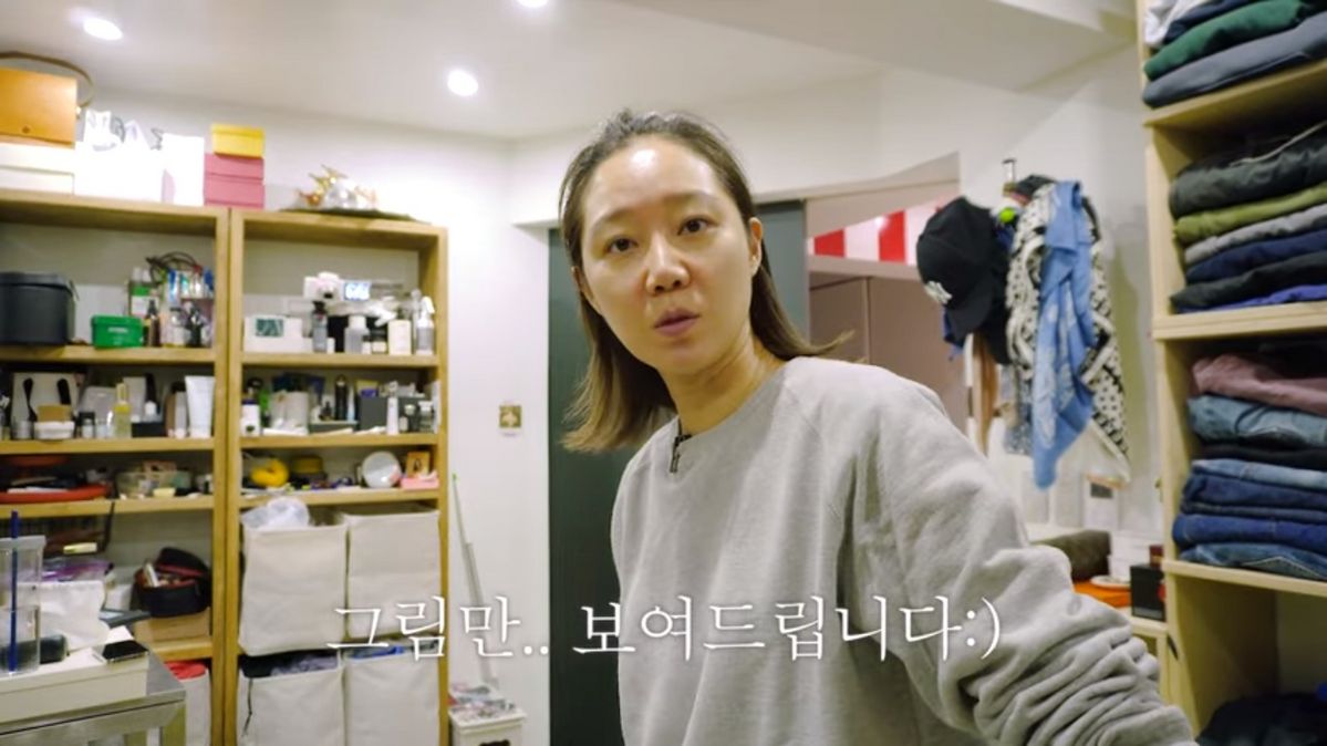 유튜브<당분간 공효진>