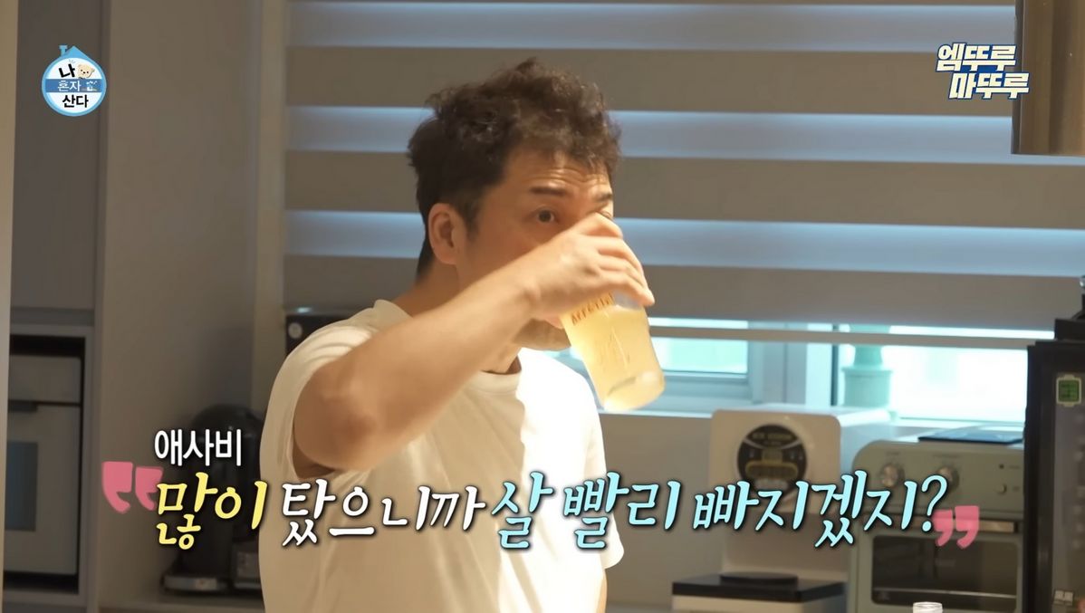 유튜브<엠뚜루마뚜루 MBC 공식 종합 채널>