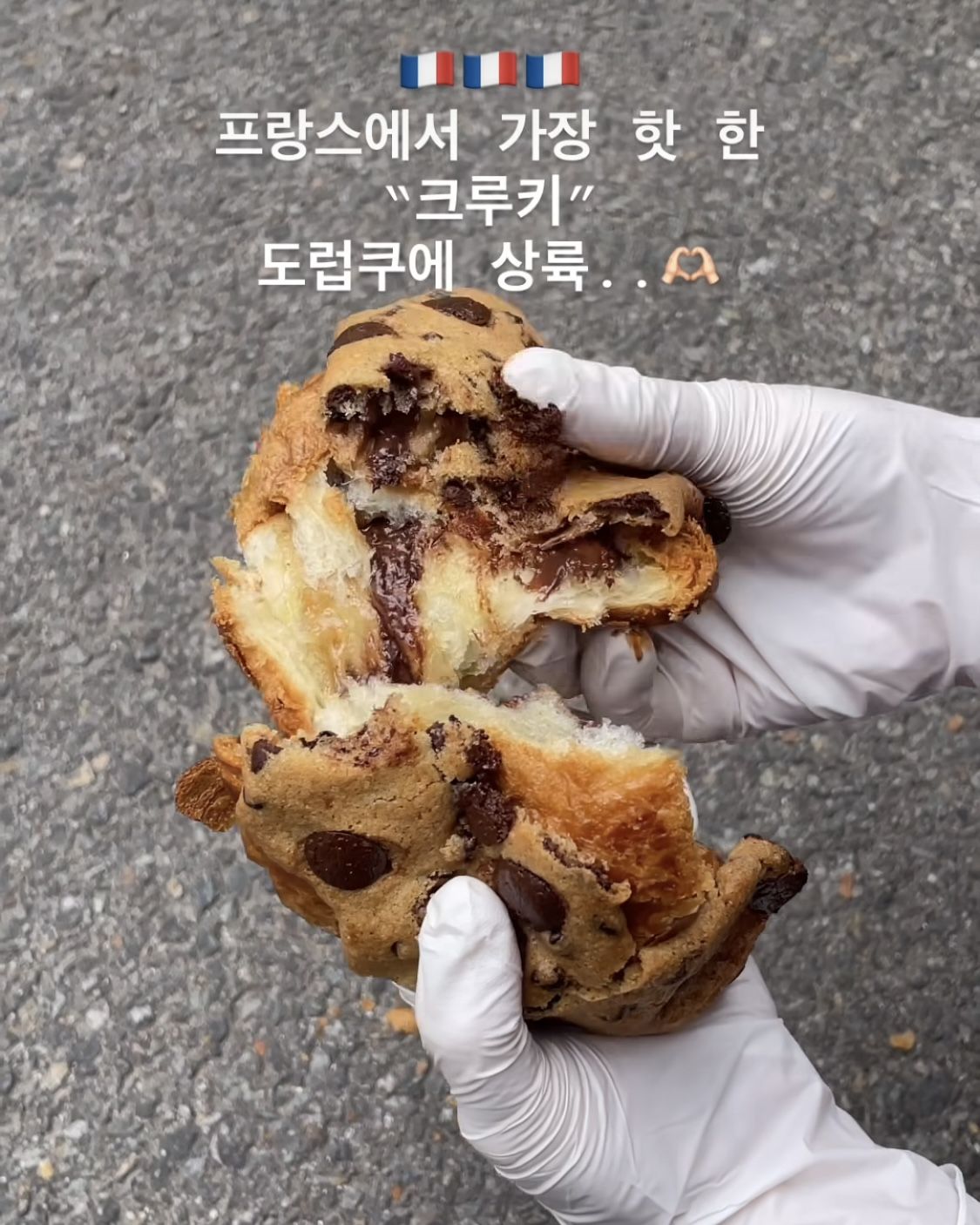 인스타그램 @dovelove_cookie