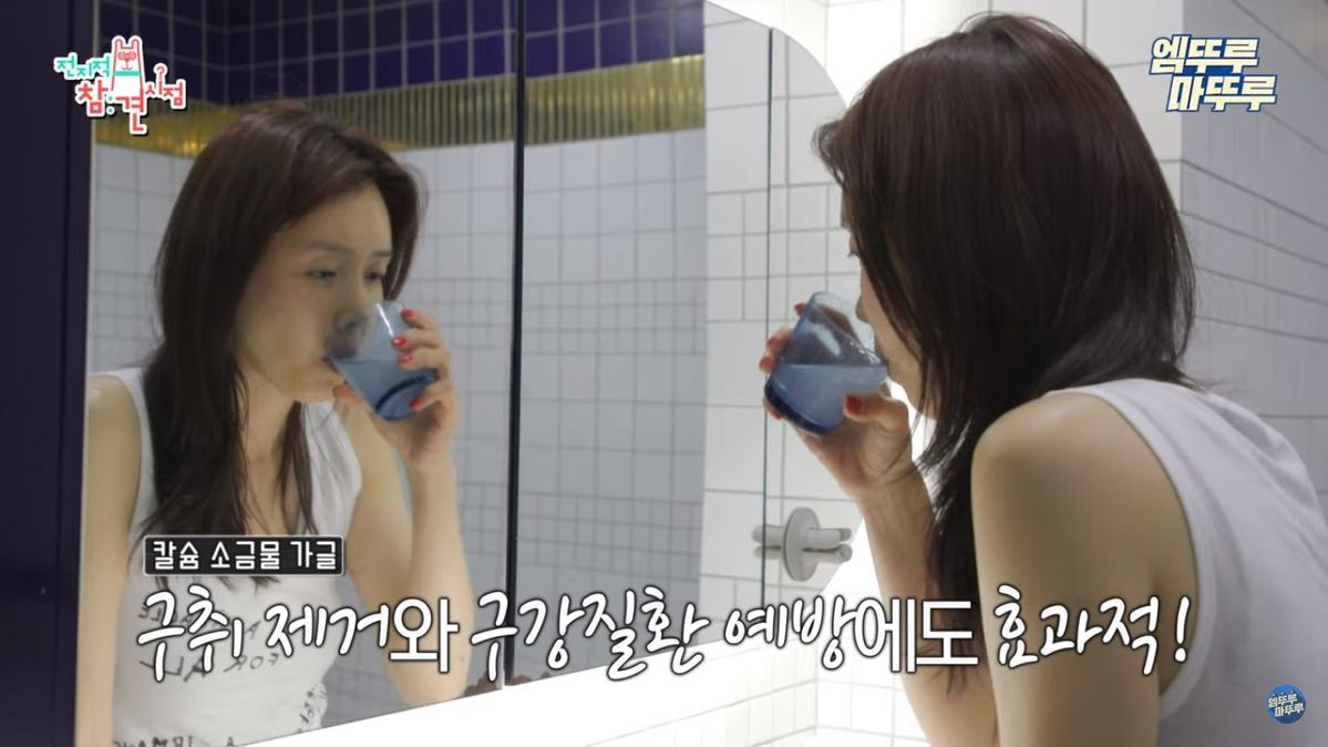 유튜브 <엠뚜루마뚜루>
