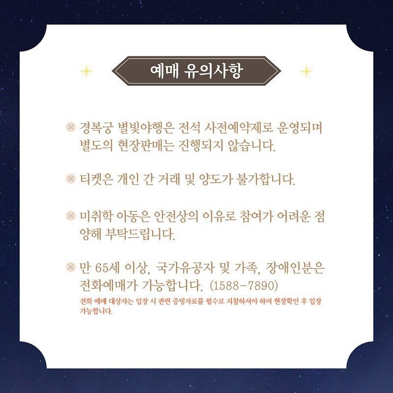 인스타그램 @goongin_official