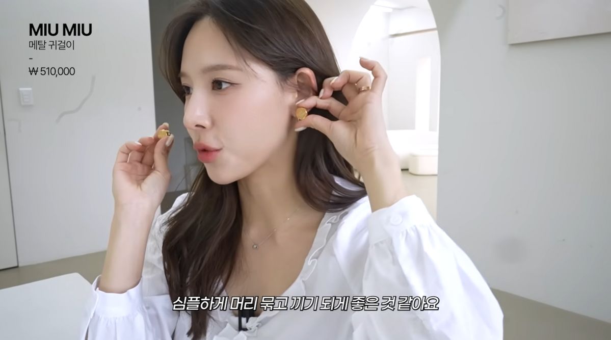 이나연 유튜브 채널 <일단이나연 NAYEON>