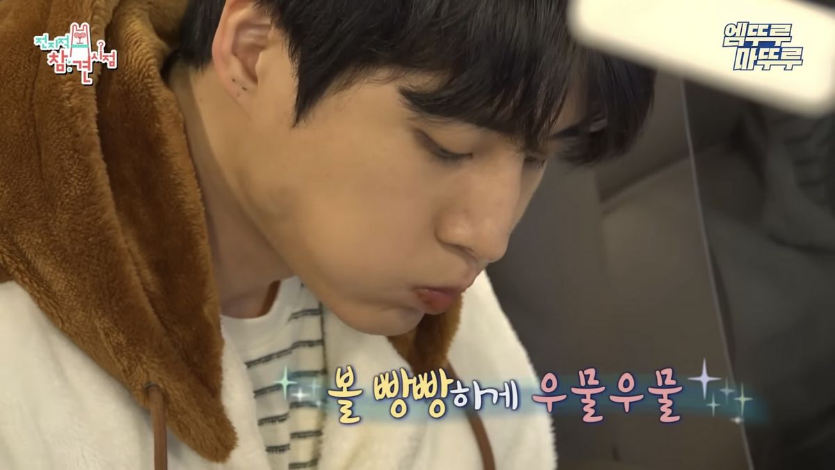 유튜브 <엠뚜루마뚜루 : MBC 공식 종합 채널>
