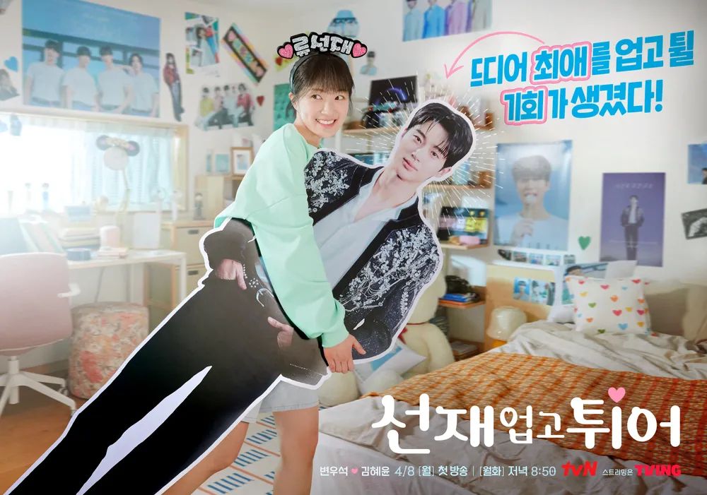 티빙