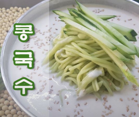 에덴식당
