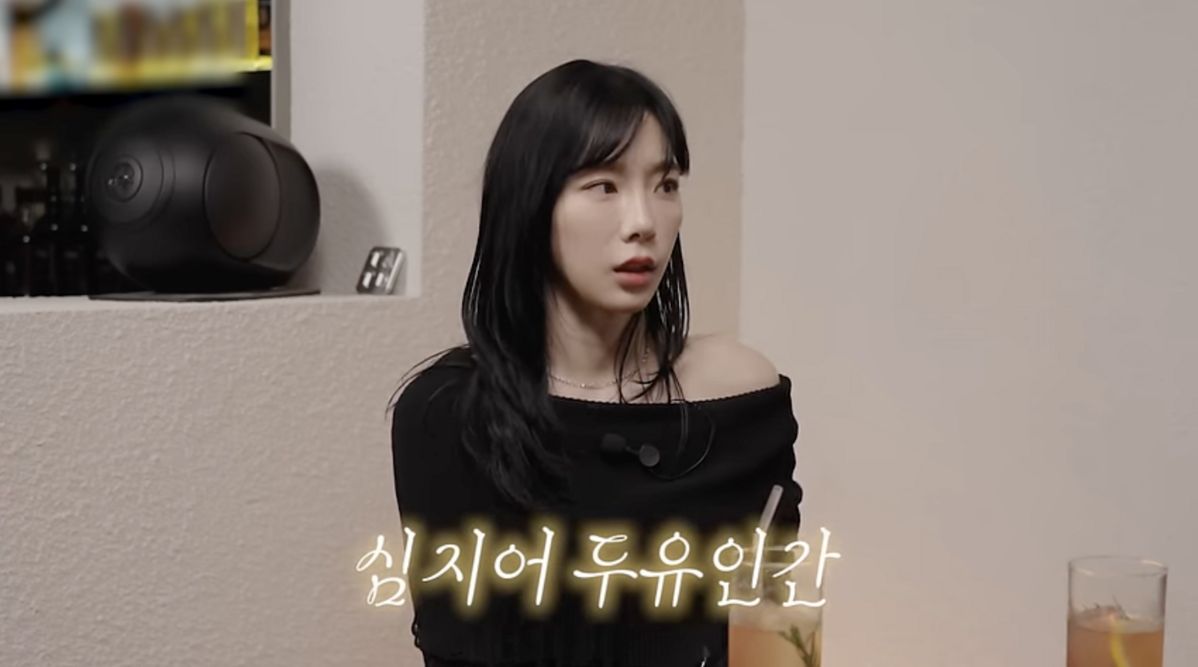 유튜브 <혜리>