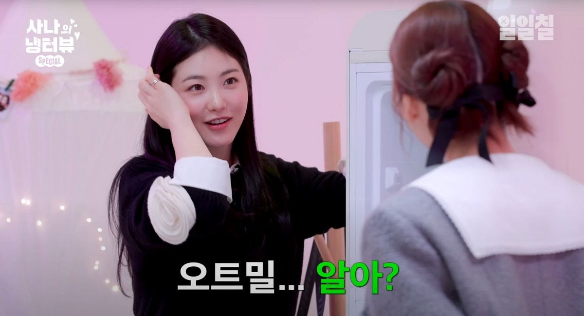 유튜브 <일일칠 - 117> 