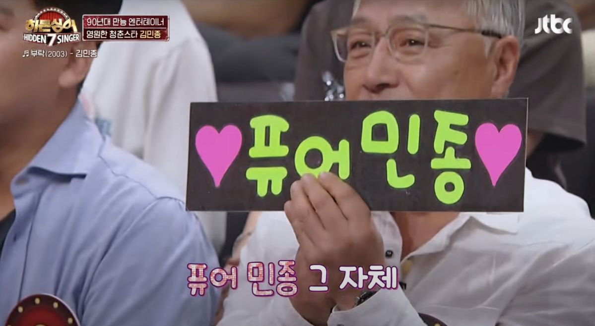 JTBC 공식 유튜브 채널<JTBC Voyage> 캡처