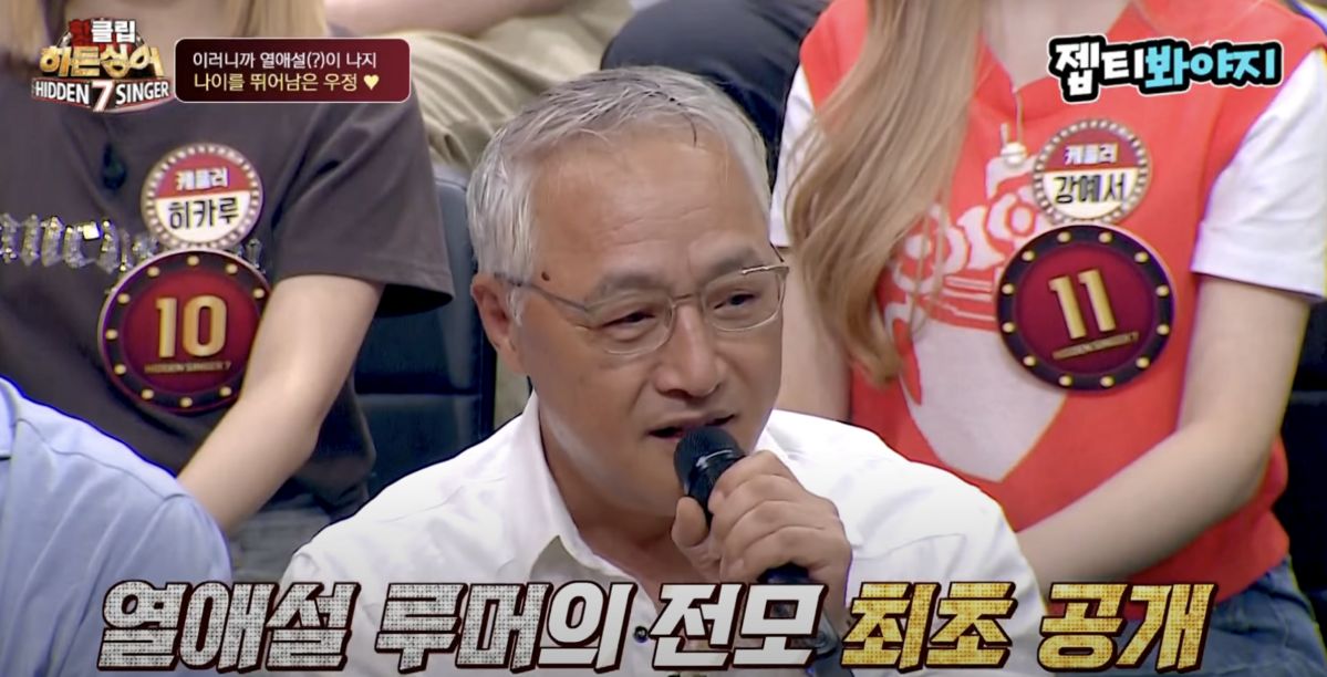 JTBC 공식 유튜브 채널<JTBC Voyage> 캡처
