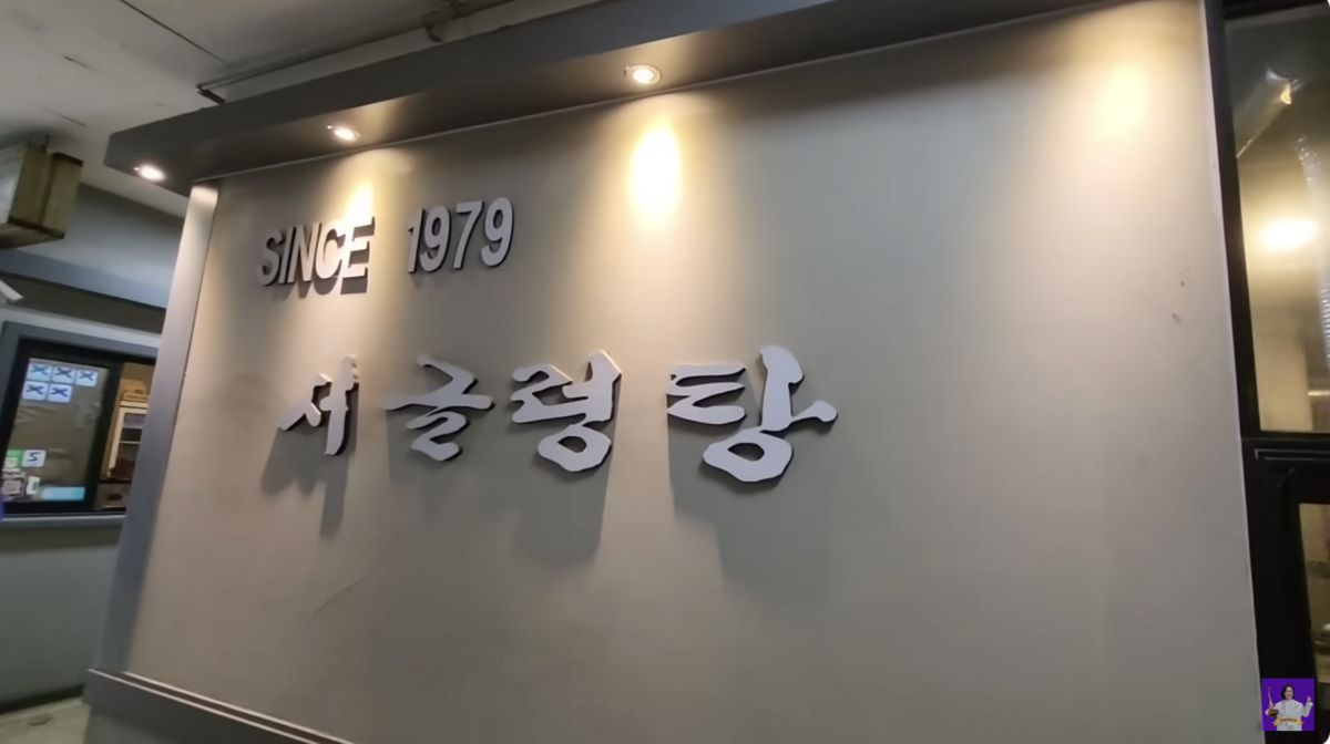 유튜브<김숙티비kimsookTV>