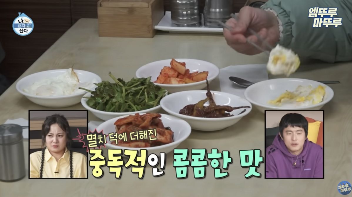 MBC <나 혼자 산다> 