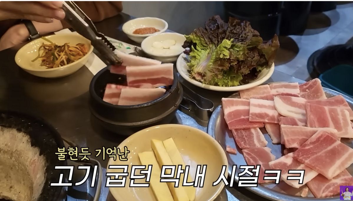 유튜브<김숙티비kimsookTV>