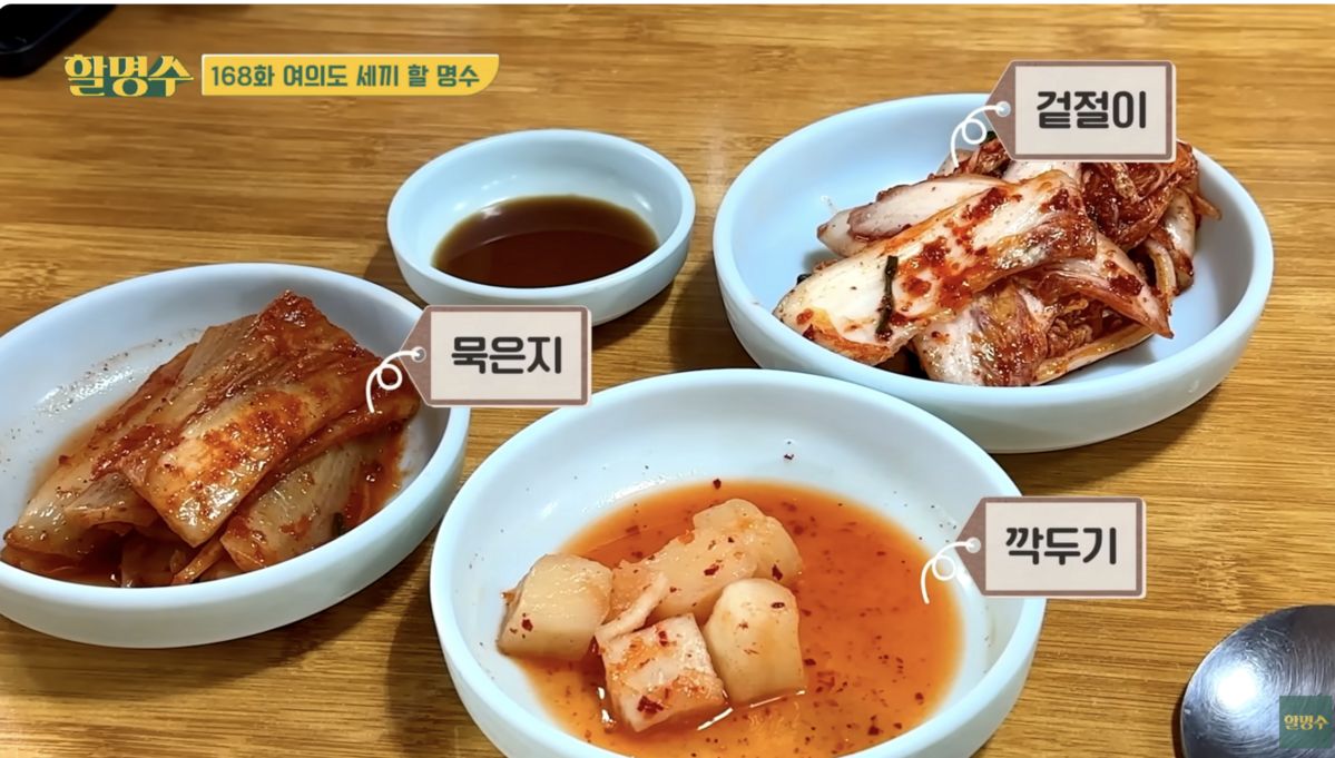 유튜브 <할명수> 