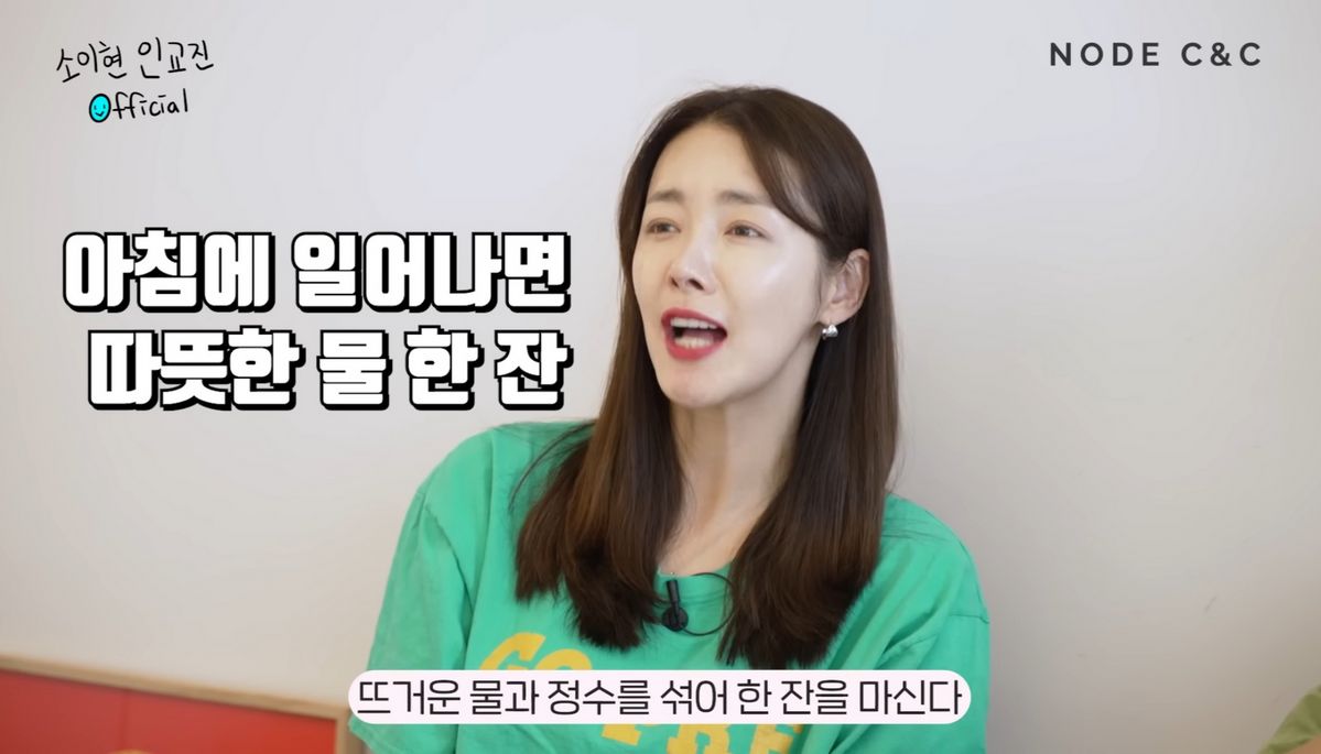 유튜브 <소이현 인교진 OFFICIAL>