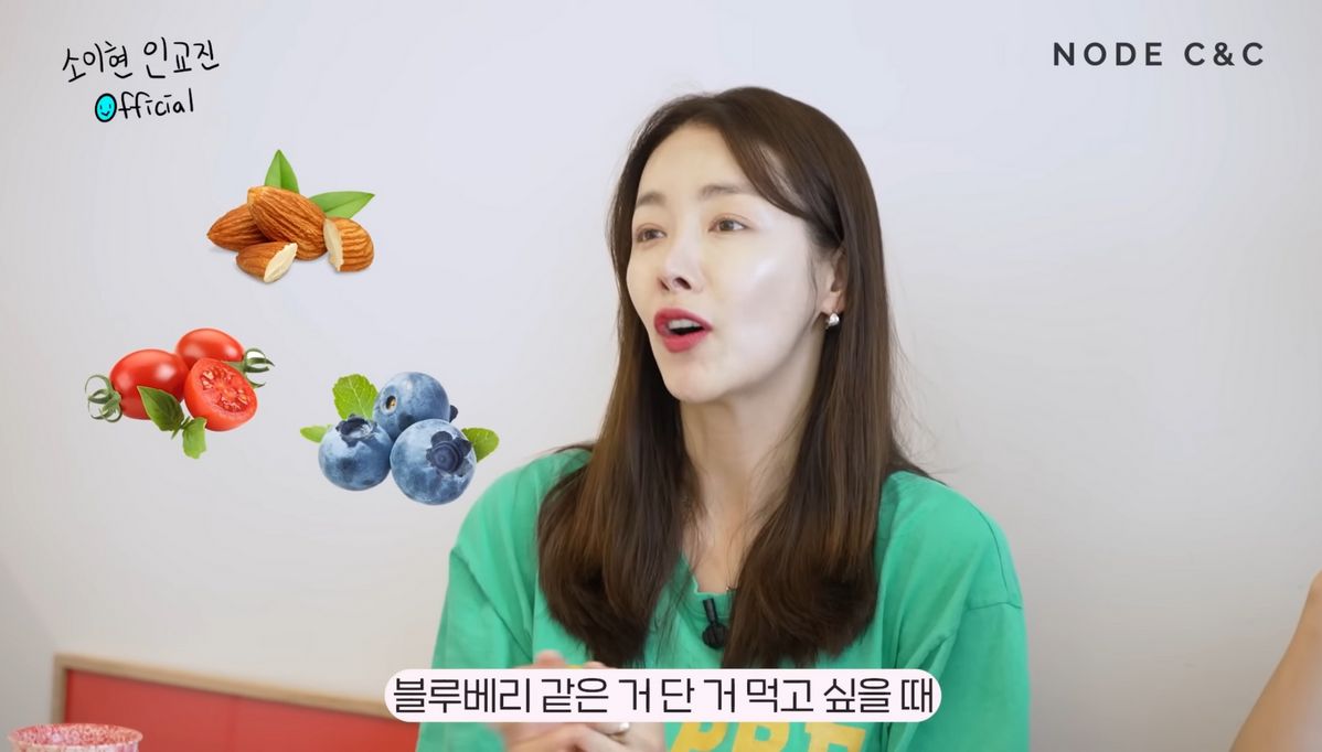 유튜브 <소이현 인교진 OFFICIAL>