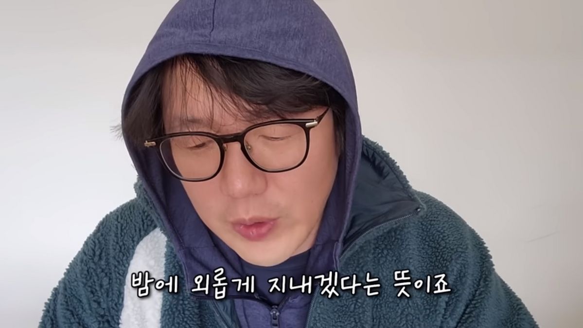 유튜브 <성시경 SUNG SI KYUNG>