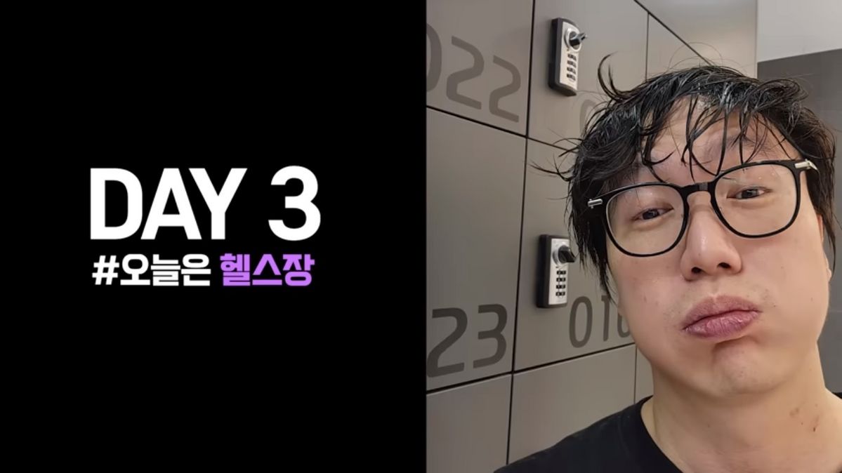 유튜브 <성시경 SUNG SI KYUNG>
