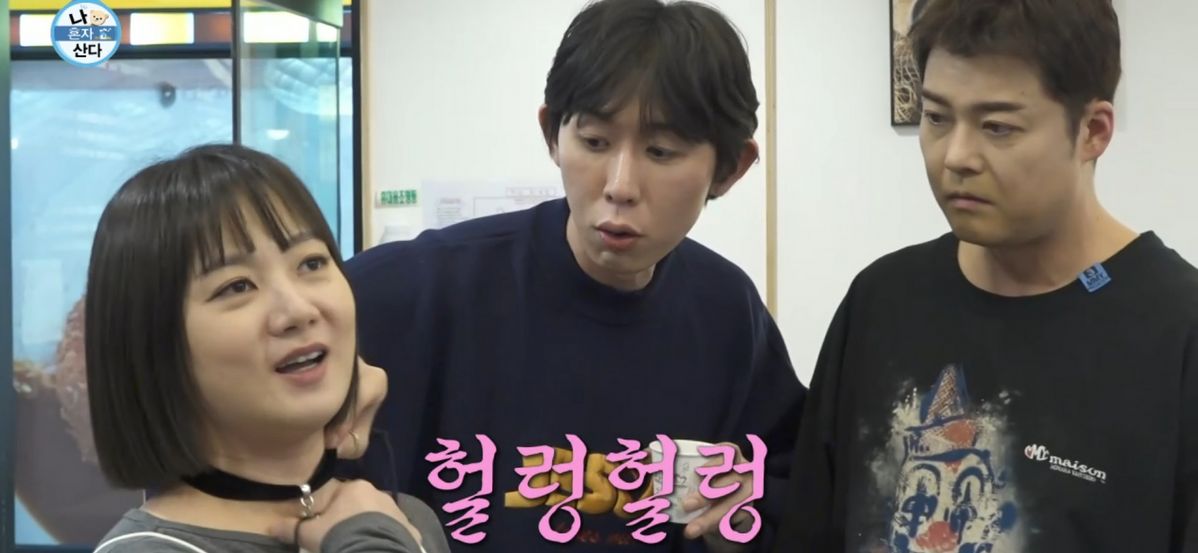 MBC <나 혼자 산다> 