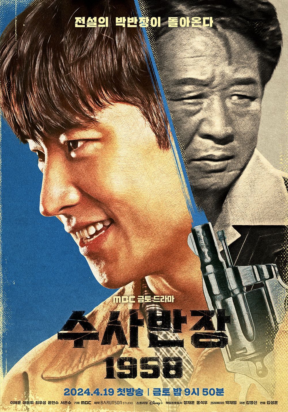 MBC