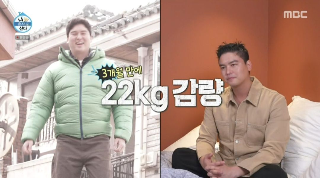MBC <나혼자산다> 